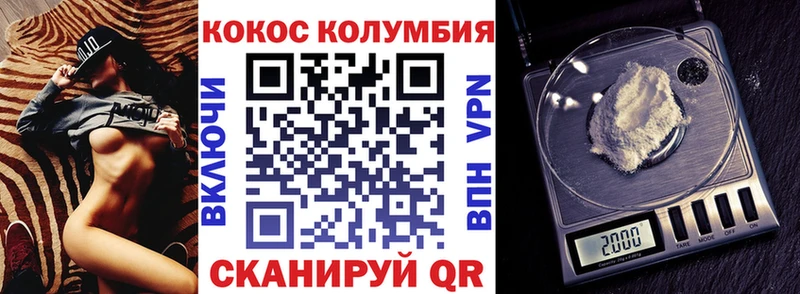 Кокаин 98%  Купить где  Псков 