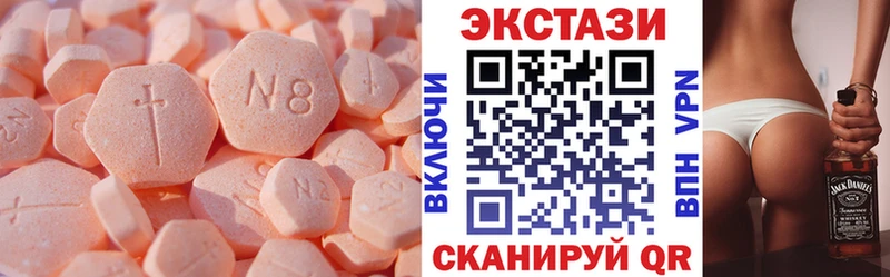 Экстази таблы  Купить  Псков 