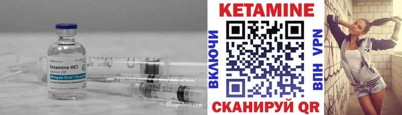 Купить  Псков  Кетамин VHQ 