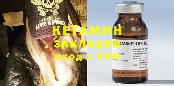 кокаин VHQ Михайлов