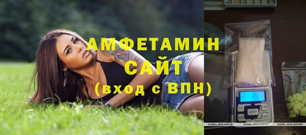 марки nbome Михайловск