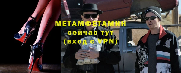 марки nbome Михайловск