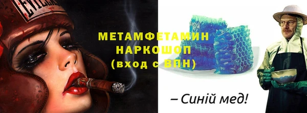 мяу мяу мука Михайловка