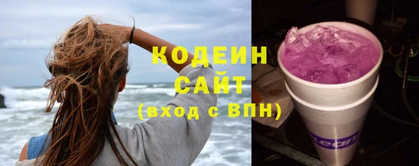 марки nbome Михайловск