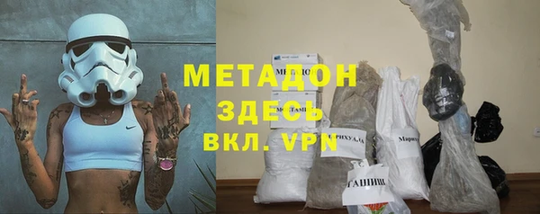 мяу мяу мука Михайловка
