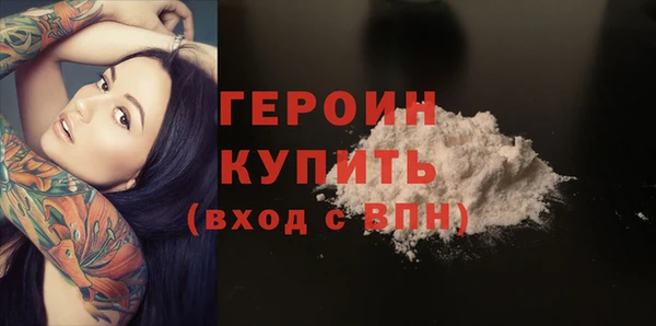 марки nbome Михайловск