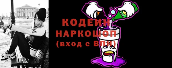 марки nbome Михайловск