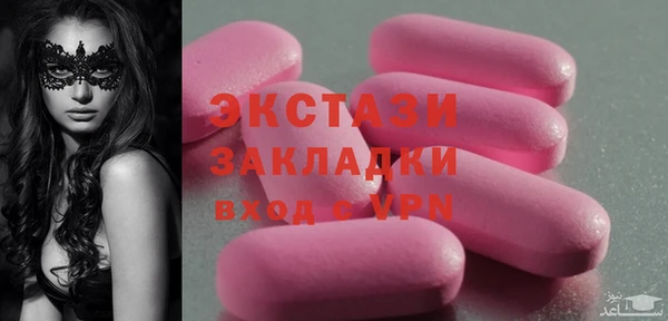 марки nbome Михайловск