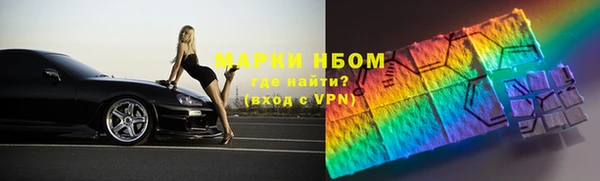 кокаин VHQ Михайлов