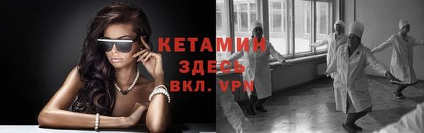 марки nbome Михайловск