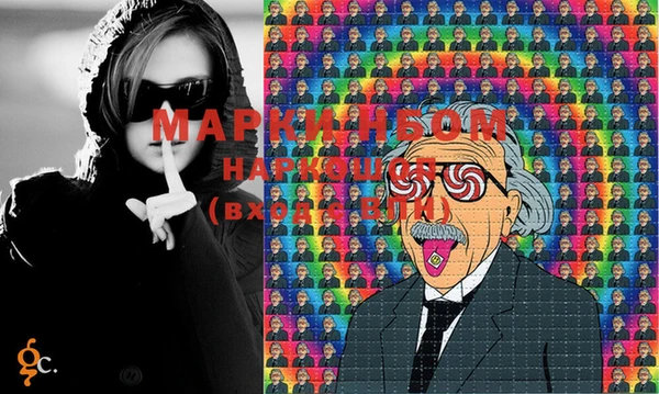 мяу мяу мука Михайловка