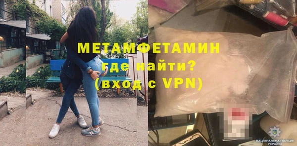 марки nbome Михайловск