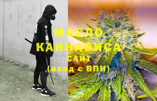 марки nbome Михайловск