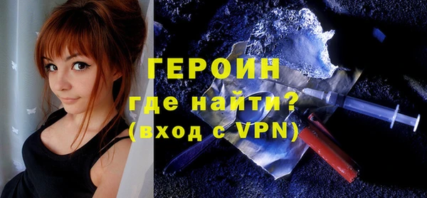 кокаин VHQ Михайлов