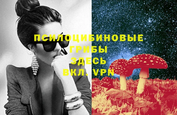 марки nbome Михайловск