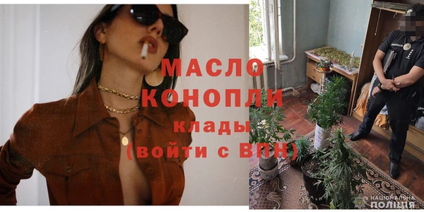 мяу мяу мука Михайловка