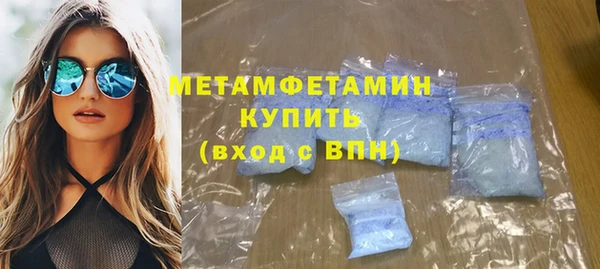марки nbome Михайловск