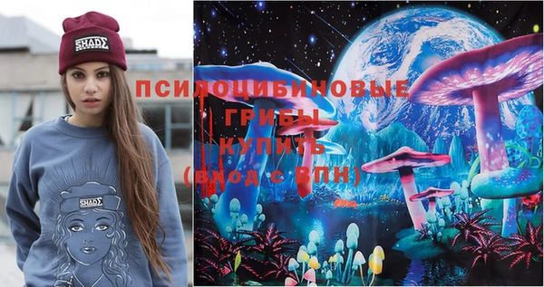 марки nbome Михайловск