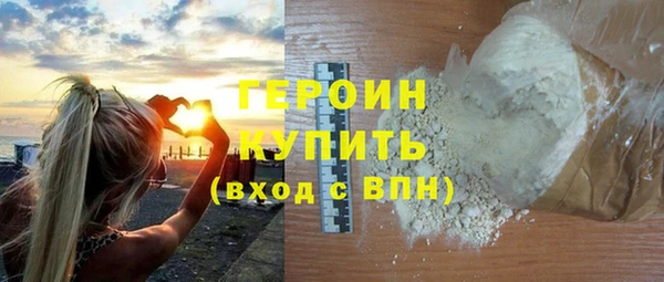 кокаин VHQ Михайлов