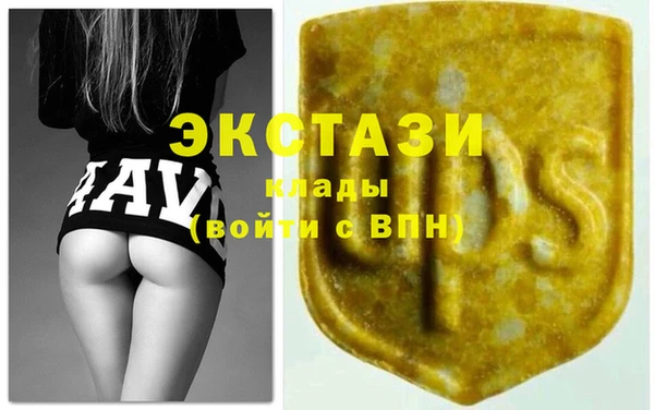 марки nbome Михайловск