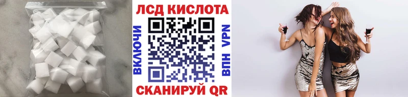 Лсд 25 экстази кислота Купить где Псков