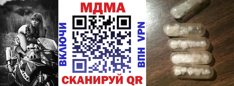 Купить где  Псков  MDMA crystal 