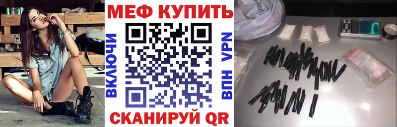 Купить закладки  Псков  МЯУ-МЯУ 4 MMC 