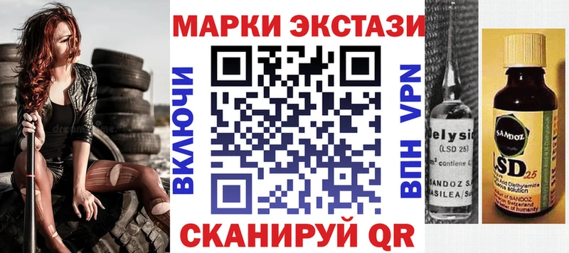 Марки NBOMe 1,5мг  Купить  Псков 